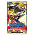 Digimon Card Game Special Booster Version 2.5 BT19-20