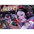 Ravensburger Snow White Heroines Collection 1000 Piece Puzzle